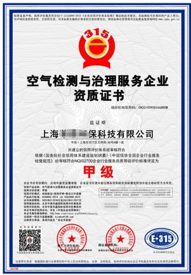 力嘉咨詢 衛(wèi)生防疫消毒與朝陽(yáng)公共環(huán)境消毒資質(zhì)及社會(huì)公共關(guān)系服務(wù)指南