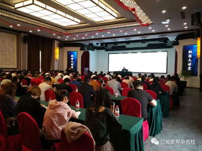 實踐中提升影響力  服務中增強凝聚力——公共關系在桐鄉的實踐與社會公共關系服務