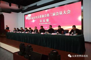 實踐中提升影響力，服務中增強凝聚力——公共關系在桐鄉的實踐