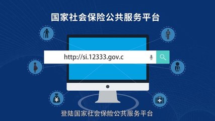 重慶城鄉居民養老保險轉移指南 暢通城鄉養老保障之路